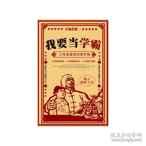 买假莫洛伊学院学位证
